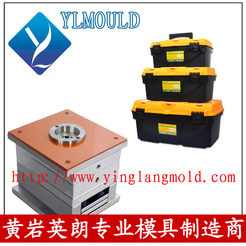 Crate Mould 37
