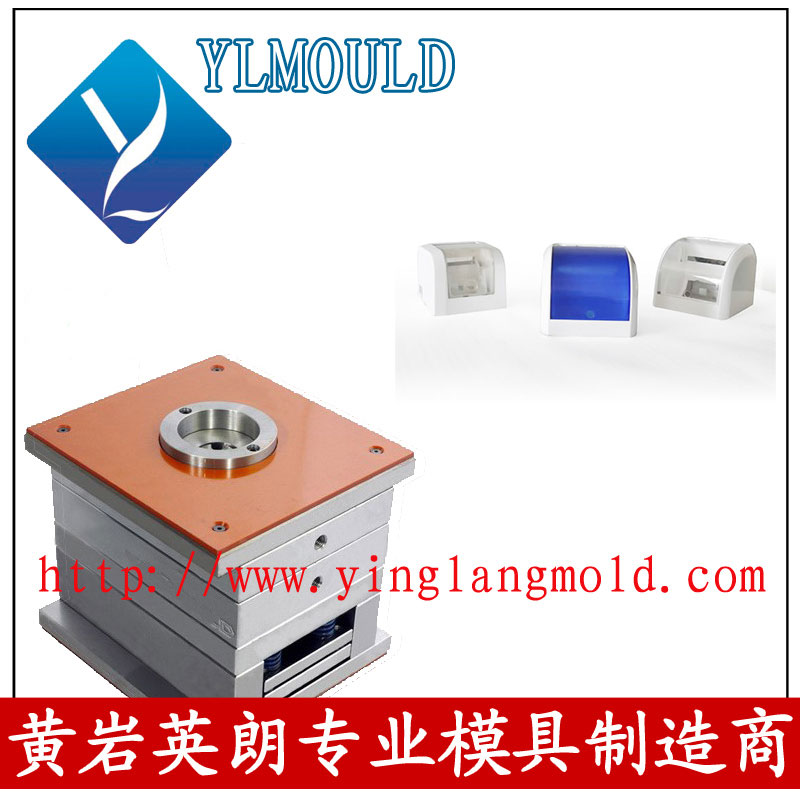 Induction Tissue Box Mould 01