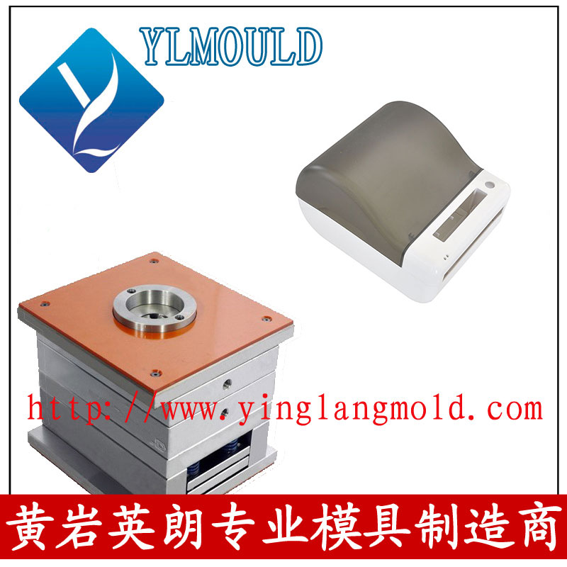 Induction Tissue Box Mould 05