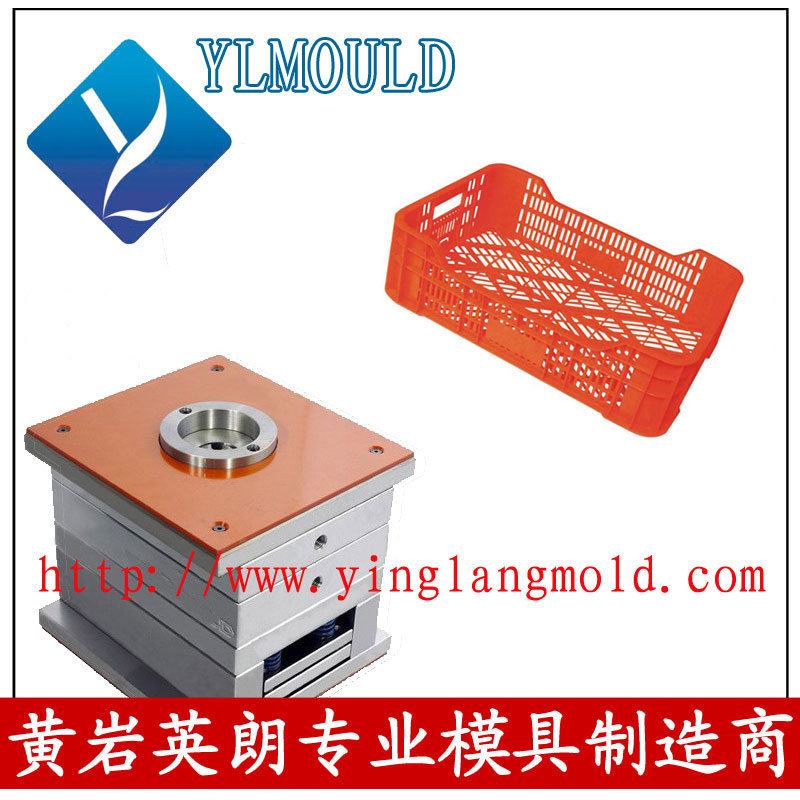 Crate Mould 35