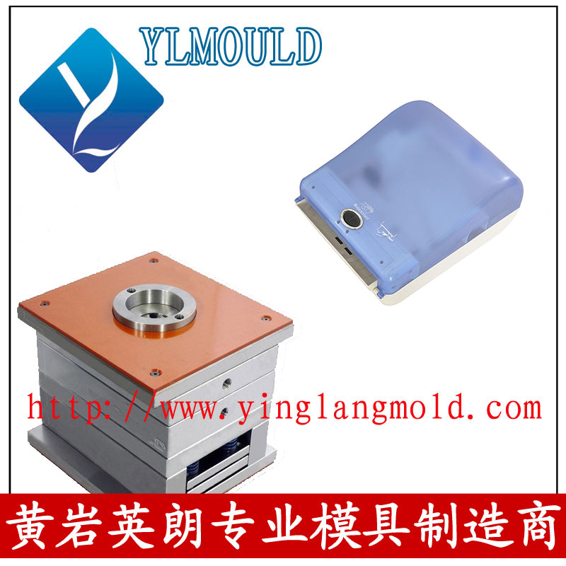 Induction Tissue Box Mould 06