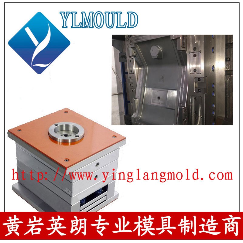 New Energy Mould